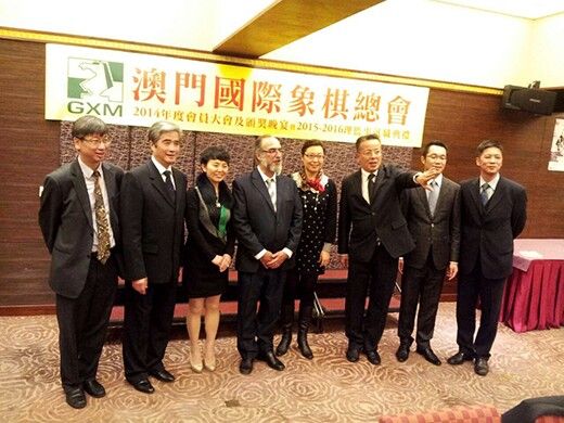 澳门国际象棋总会2014年度会员大会现场