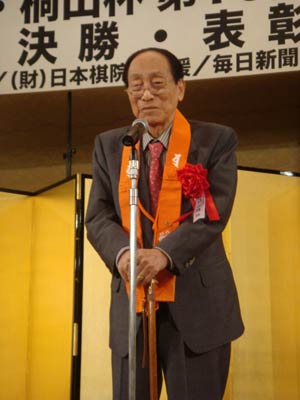 图文-日本阿含杯颁奖仪式 桐山靖雄管长上台致