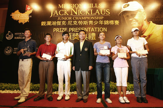 第二届观澜湖尼克劳斯青少年高球锦标赛即将开杆