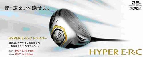 Callaway Hyper ERCľ ʵߴ͸