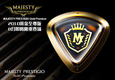 飞行性能超群MAJESTY PRESTIGIO黄金至尊版_球具汇总_高尔夫频道_