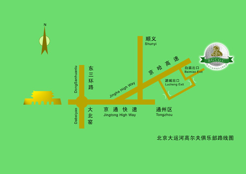 北京大运河高尔夫俱乐部位置图示