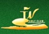沈阳江南国际高尔夫俱乐部