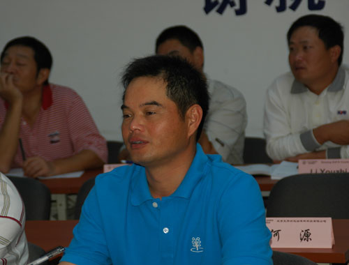 上海交大球场总经理EMBA六月课程 沈正高