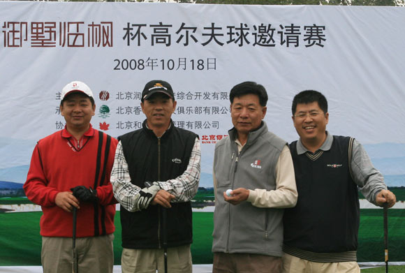 ͼ��-�����ٷ㱭�߶���������ͬ��ѡ����Ӱ