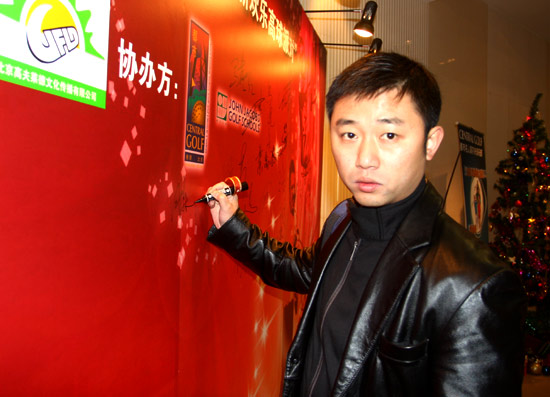 ͼ��-�ھ��߶������ӭ���ɶ�ƹ������˹ھ���ɭ