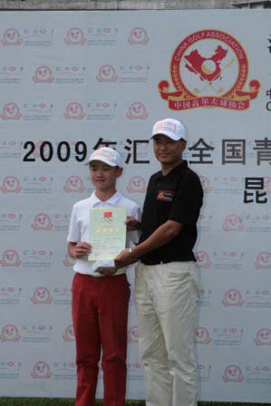 图文-<em>汇丰</em>青少年赛昆明站 陈泽山川获<em>道德</em>风尚