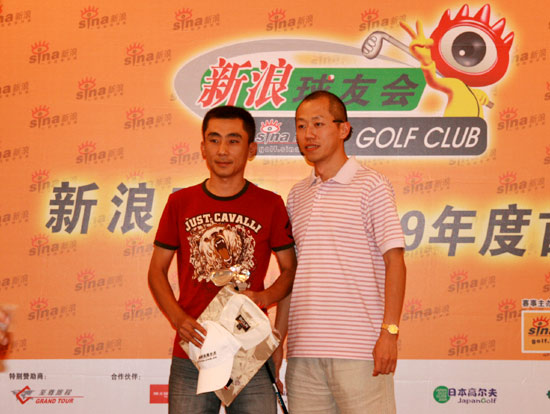 图文-新浪球友会联谊赛人济站 颁发净杆季军奖