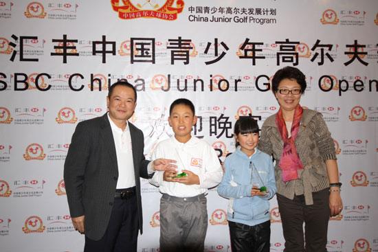 图文-<em>汇丰</em>青少年赛DE组颁奖 颁发<em>道德</em>风尚奖_