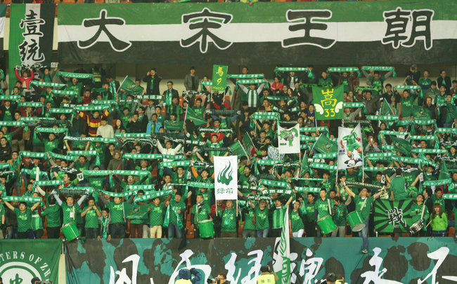 杭州绿城足球俱乐部