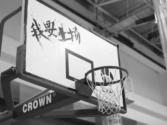 CBA联赛|中国男篮_新浪体育_新浪网 (2016年