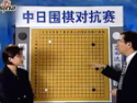 视频-陈祖德创史之战 首胜日本九段的中国棋手