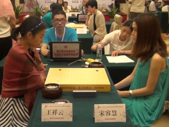 第三届中信置业杯中国围棋女子甲级联赛