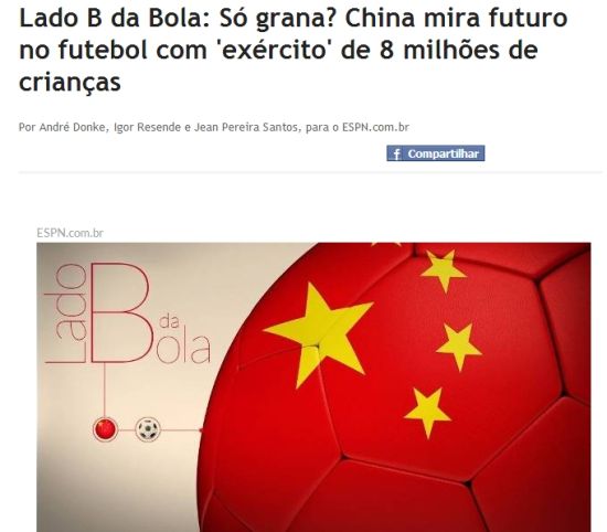 愚人节遇上中国足球