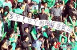 图文-激情球迷助阵京杭焦点大战 呼吁罗宁当一回球迷