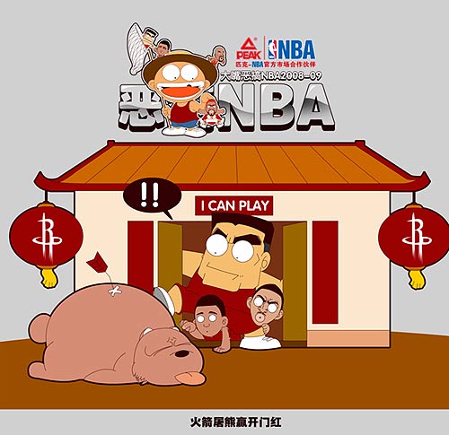 NBA-ҦСܿźŵƽ