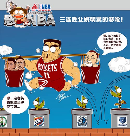 NBA-ҦصǧﴳʤҲҪ