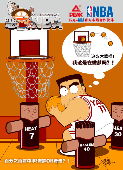 NBA-λ漣Ҧٷְʼ¼