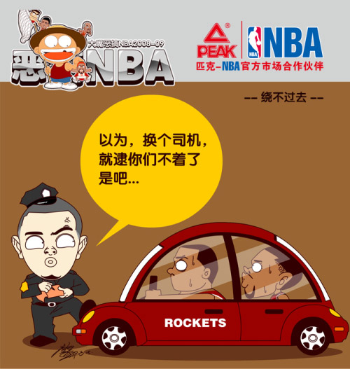 NBA-¡·컻˾·Ȼץ