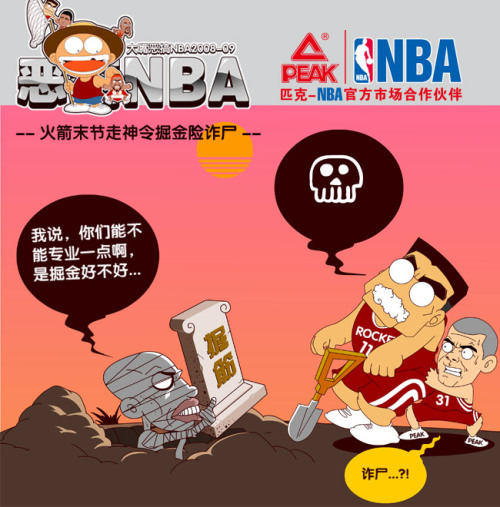 NBA-ҵĩթʬ