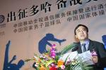 图文-中国移动为男篮体操队壮行移动副总裁刘爱力