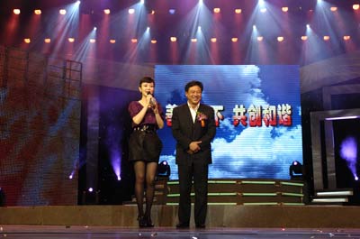 2008中国慈善排行榜 中国彩民获慈善特别大奖