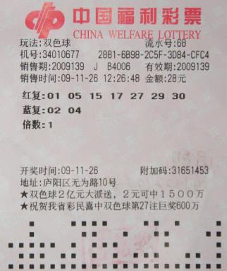 快3彩票投注与开奖数据查询【防范非法金融活动宣传月】 “守住钱袋子·护好幸福家”防范非法集资宣传