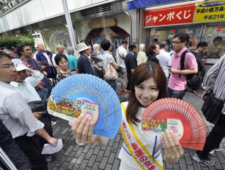 日本发售“夏季巨奖彩票”一等奖2亿日元(组图)