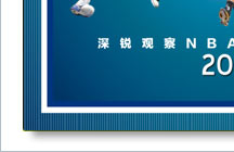 ����۲��57�ڣ�2009����������