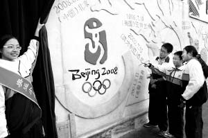 209所同心结学校感动4亿青少年传播奥林匹克知识