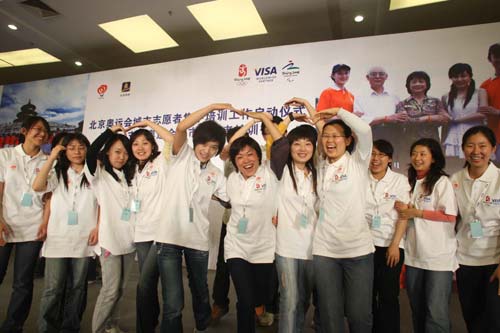 北京奥运会城市志愿者培训开班仪式今日启动图