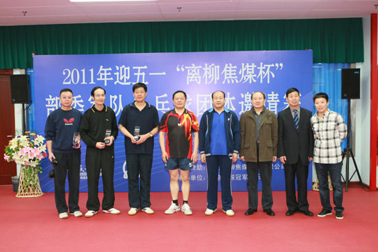 左起:梁斌,曾伯伦,熊中民,龚超,朱洪达,刘平,邸存喜,杨影