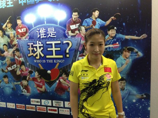 刘诗雯愿参与乒乓球宣传推广 全力备战联赛全