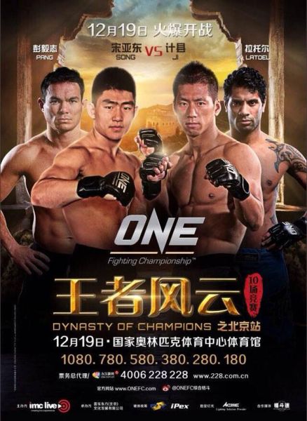 ONE FC 24߷