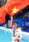 图文-悉尼奥运(27届)中国金牌榜 熊倪三米板称雄