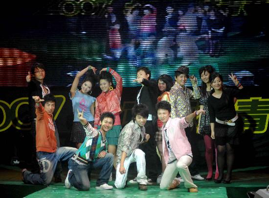 图文-北京高校青春歌会唱响志愿  12选手集体亮相