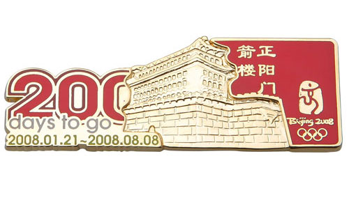 图文-多款奥运特许商品上市 倒计时200天徽章