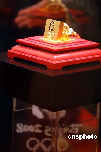 图文-奥运徽宝黄金珍藏版问世 中国印承载奥运