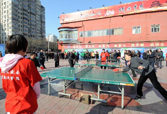 北京广外街道举行文化体育节 社区乒乓球赛_民