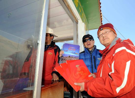 访珠峰5200米大本营 在海拔最高邮局买邮票_