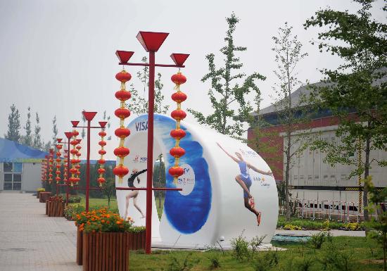 图文-北京奥运村准备就绪 村内随处可见中国元素