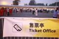 图文-奥林匹克中心区门票售完 市民在售票点咨询