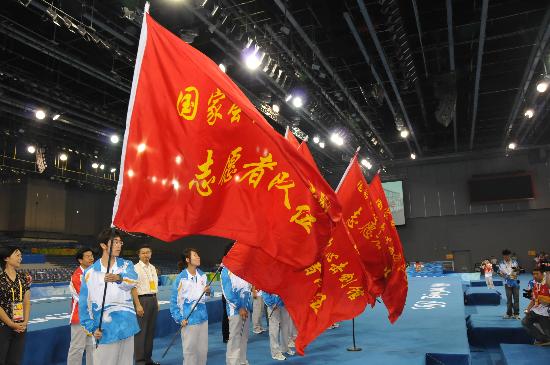 图文-国家会议中心誓师大会 场馆团队授旗仪式