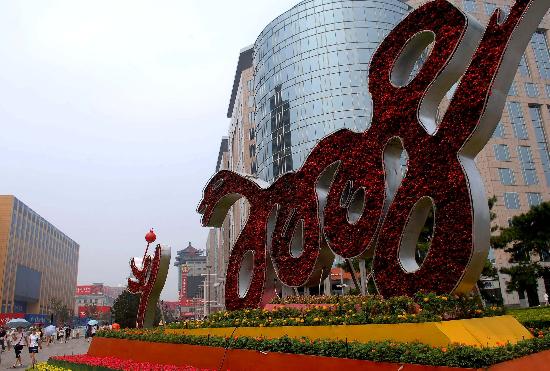 图文-奥运期间4000万盆鲜花扮靓北京 花卉景观