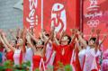 图文-奥运圣火在洛阳传递 起跑仪式上的歌舞表演