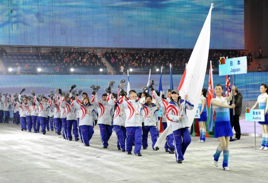 图文-世界大学生冬季运动会开幕 日本代表团入