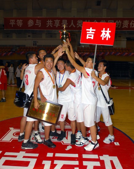 图文-特殊教育学校男子聋人篮球联赛 吉林庆祝