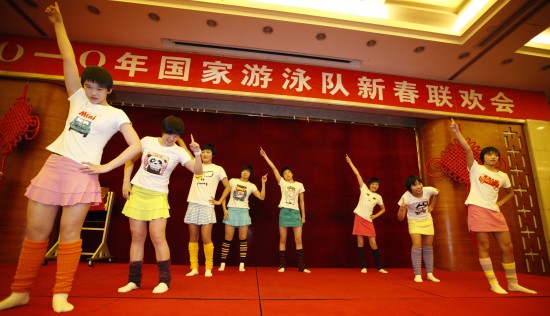 图文-国家游泳队新春联欢会在京举行 女队秀舞