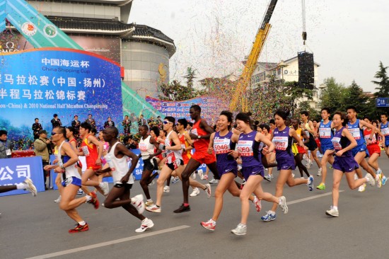 图文-扬州鉴真国际半程马拉松赛赛况 选手起跑