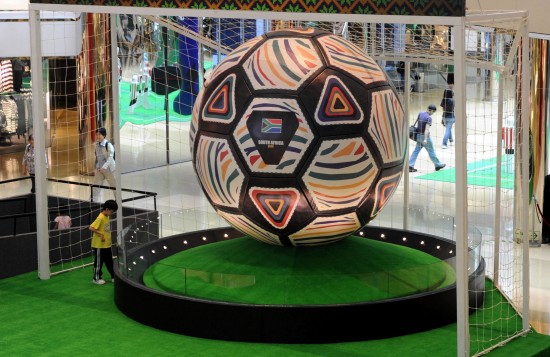 图文-香港举办2010世界杯创意足球展 巨型足球